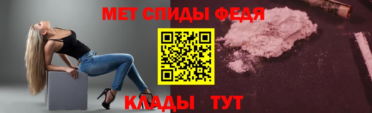 АМФЕТАМИН VHQ Лысьва