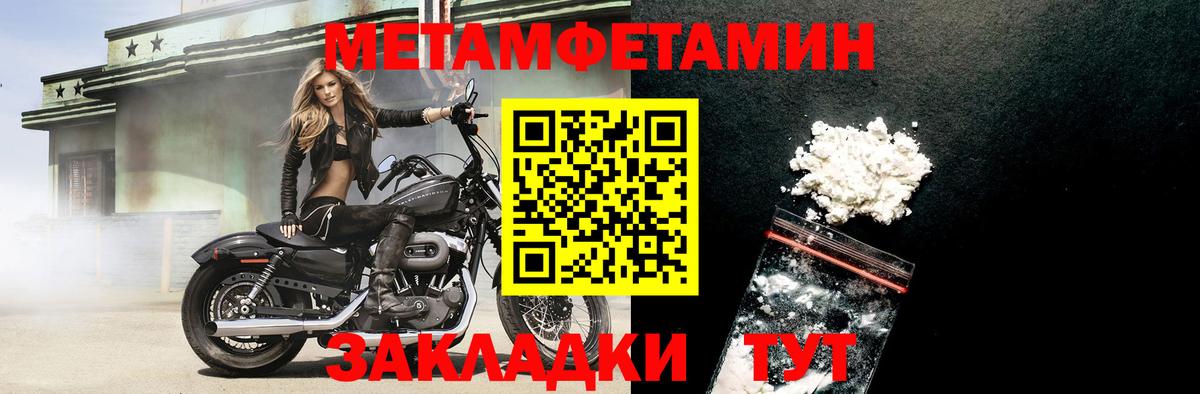 Amphetamine Premium  Вход с VPN  Амфетамин  Лысьва 