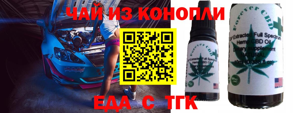 Лысьва  Canna-Cookies конопля  Вход с VPN 