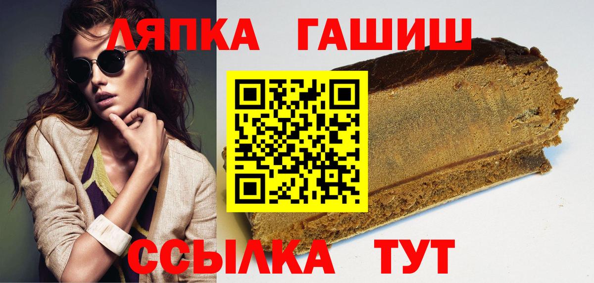Гашиш AMNESIA HAZE  ГАШИШ гашик  Лысьва  Вход с VPN 