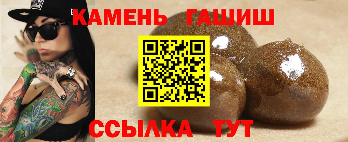 ГАШ Изолятор Лысьва