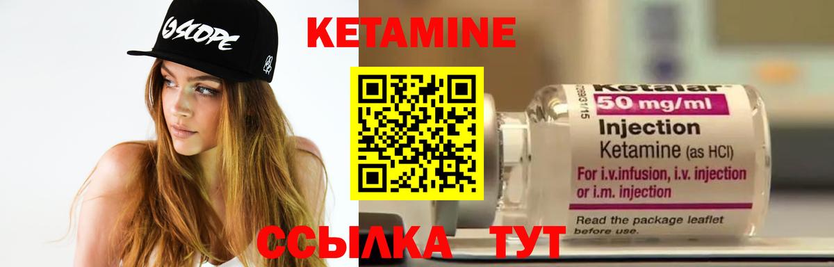 Кетамин ketamine  Вход с VPN  Кетамин ketamine  дарк нет формула  Лысьва 