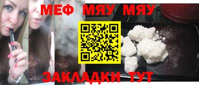 мет Заволжье