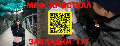 прущая мука Заводоуковск
