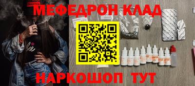 мет Заволжье