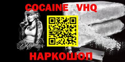 эйфоретик Жуковский