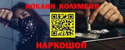 мет Заволжье