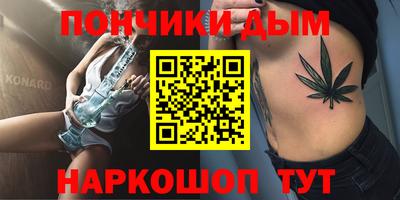 прущая мука Заводоуковск