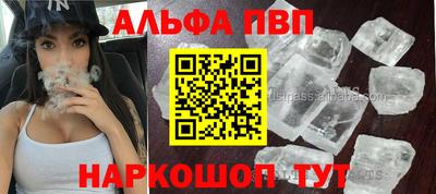 мет Заволжье