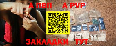 мет Заволжье