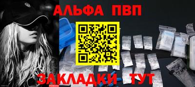 мет Заволжье