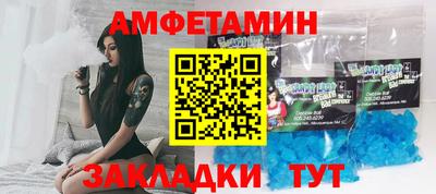 прущая мука Заводоуковск