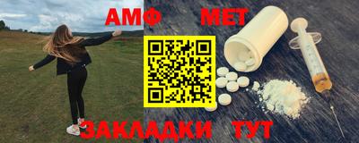 мет Заволжье