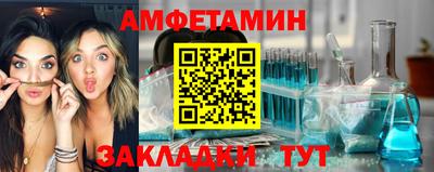мет Заволжье
