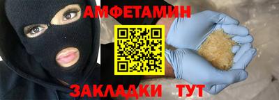 мет Заволжье
