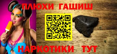 мет Заволжье
