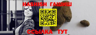 мет Заволжье