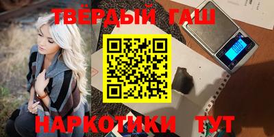 мет Заволжье