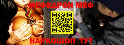 мет Заволжье