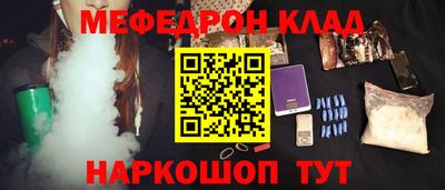 эйфоретик Жуковский