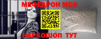 прущая мука Заводоуковск