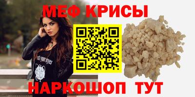 прущая мука Заводоуковск