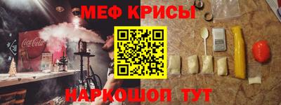 прущая мука Заводоуковск