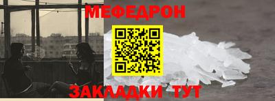 прущая мука Заводоуковск