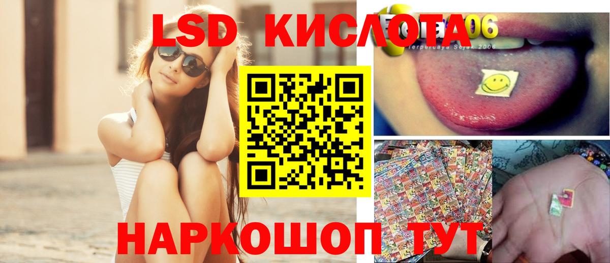 Лсд 25 экстази ecstasy  Вход с VPN  Лысьва 