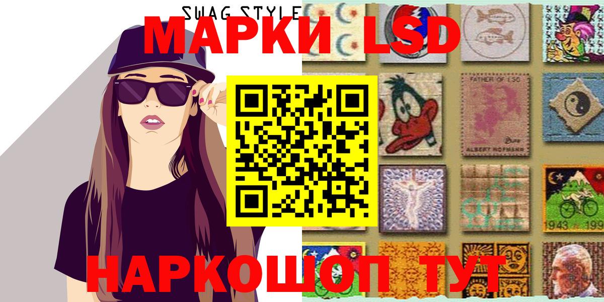 Марки N-bome 1,8мг Лысьва