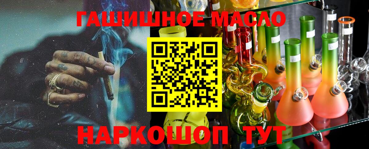 Лысьва  ТГК вейп  Вход с VPN 