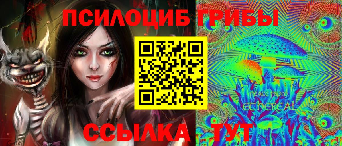 Галлюциногенные грибы GOLDEN TEACHER  Вход с VPN  Псилоцибиновые грибы ЛСД  Лысьва 