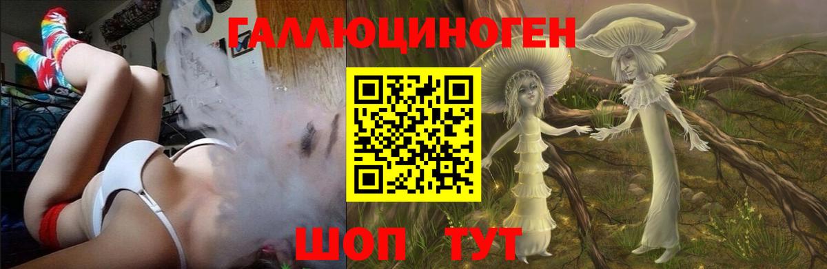 Галлюциногенные грибы мухоморы Лысьва