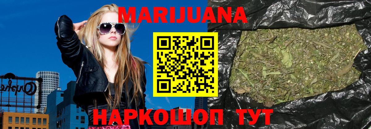 Каннабис MAZAR  Канабис ГИДРОПОН  МАРИХУАНА SATIVA & INDICA  Бошки марихуана OG Kush  Лысьва  Вход с VPN 
