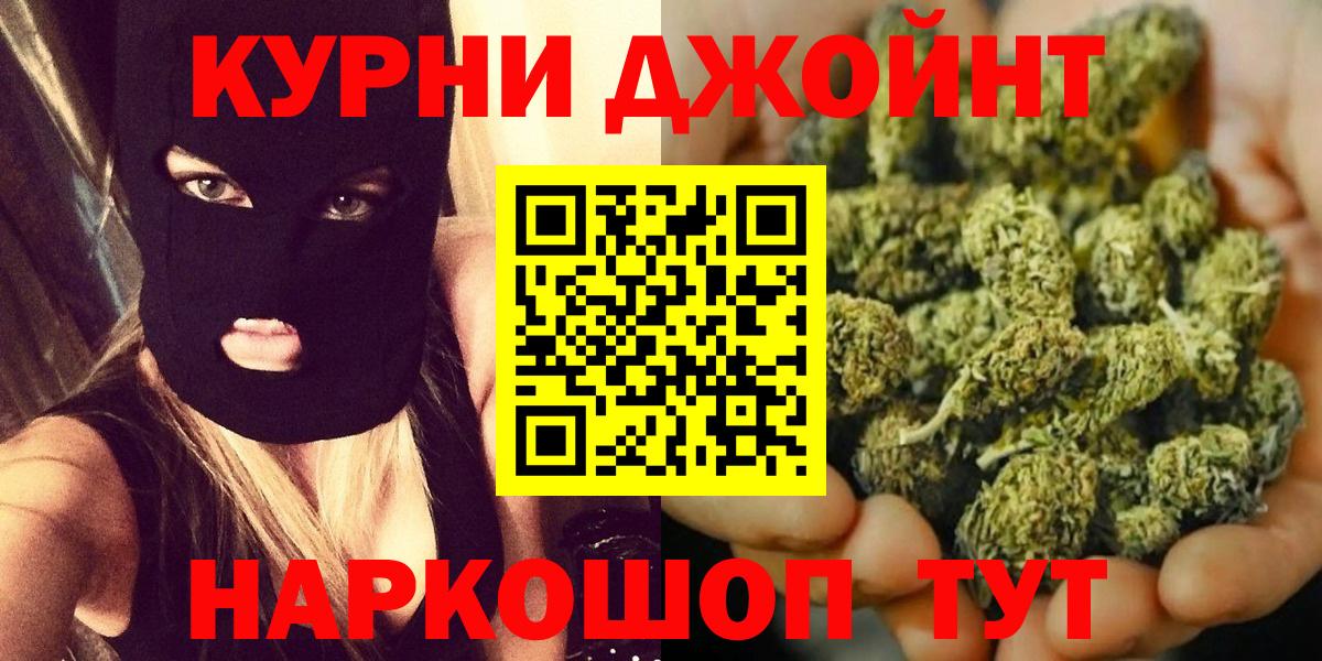 МАРИХУАНА сатива Лысьва